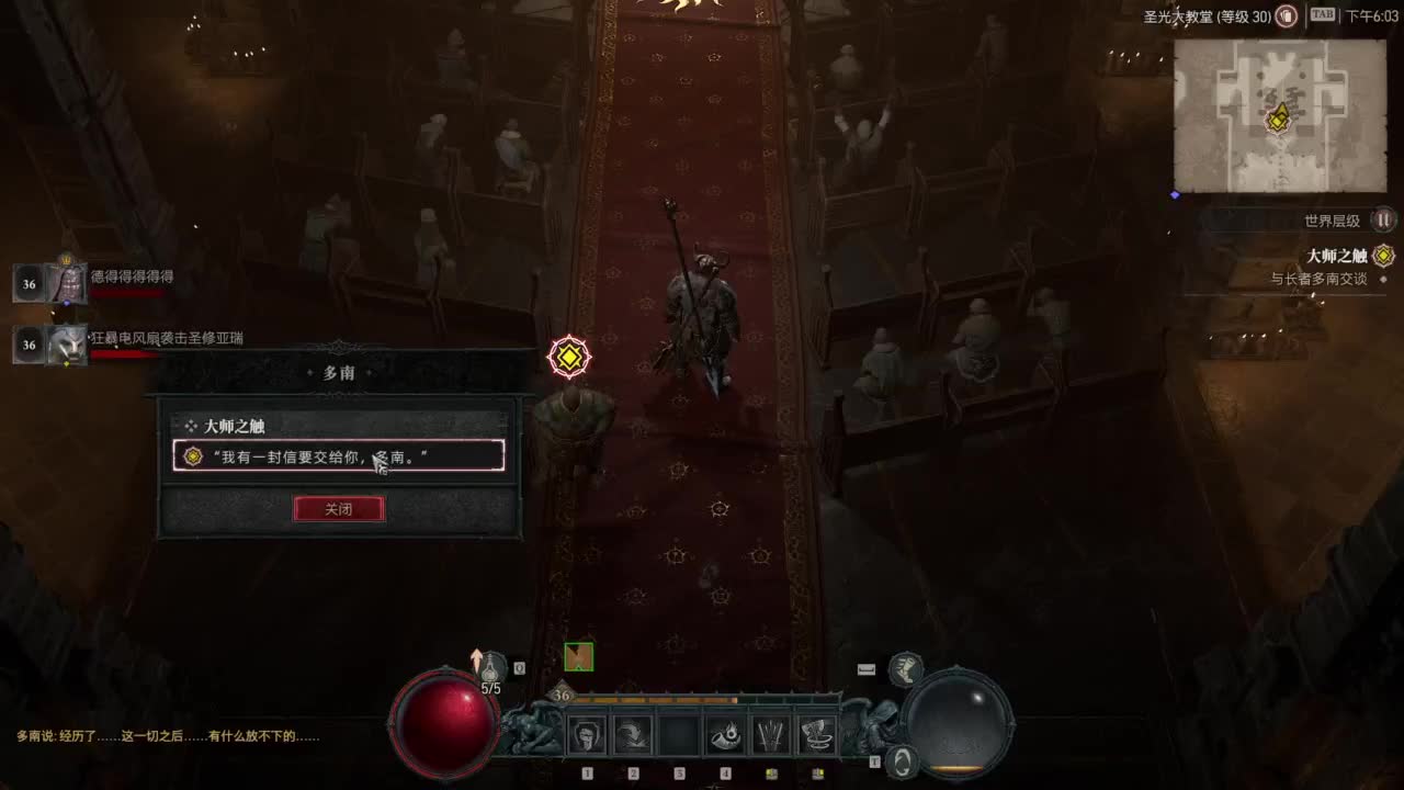 【肯尼】暴雪可新鲜菠萝 第11段