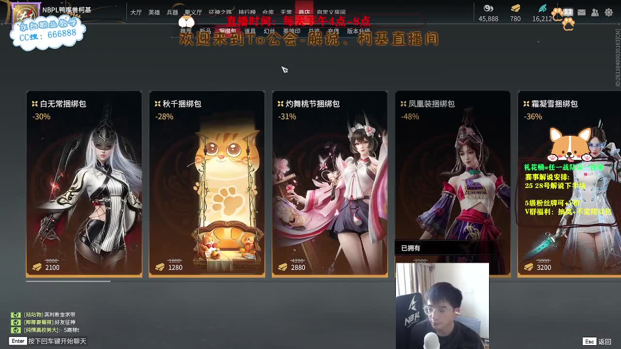 上分！冲冲冲！！！ 第6段