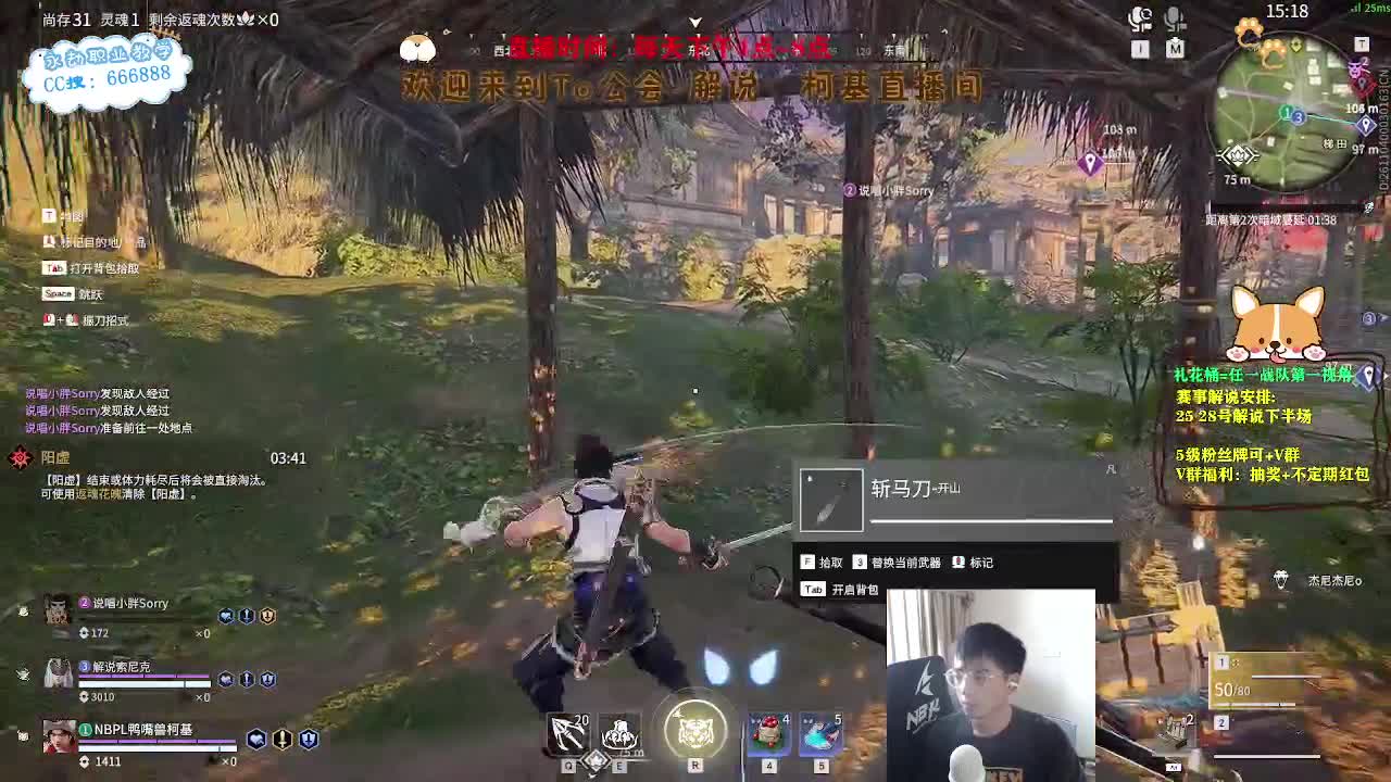 上分！冲冲冲！！！ 第7段