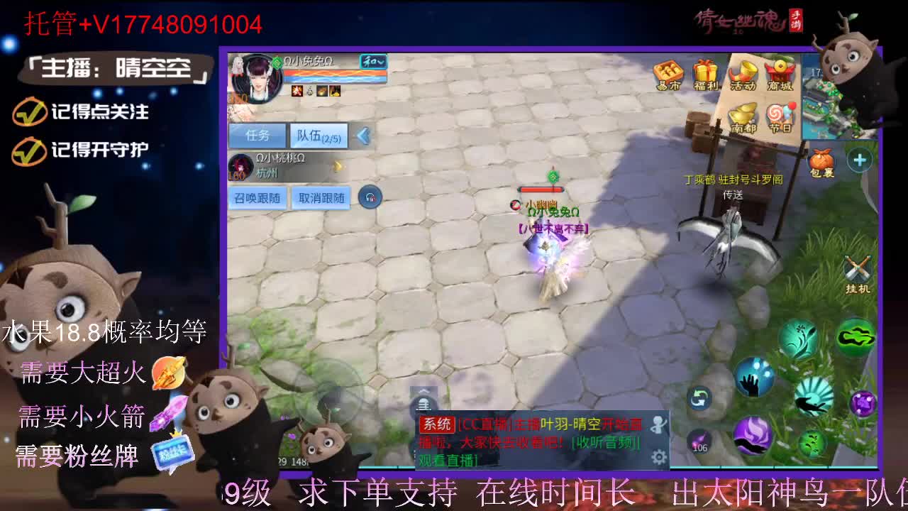 接托管-接资源-接新区升级 第1段