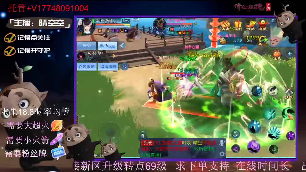 接托管-接资源-接新区升级 第2段