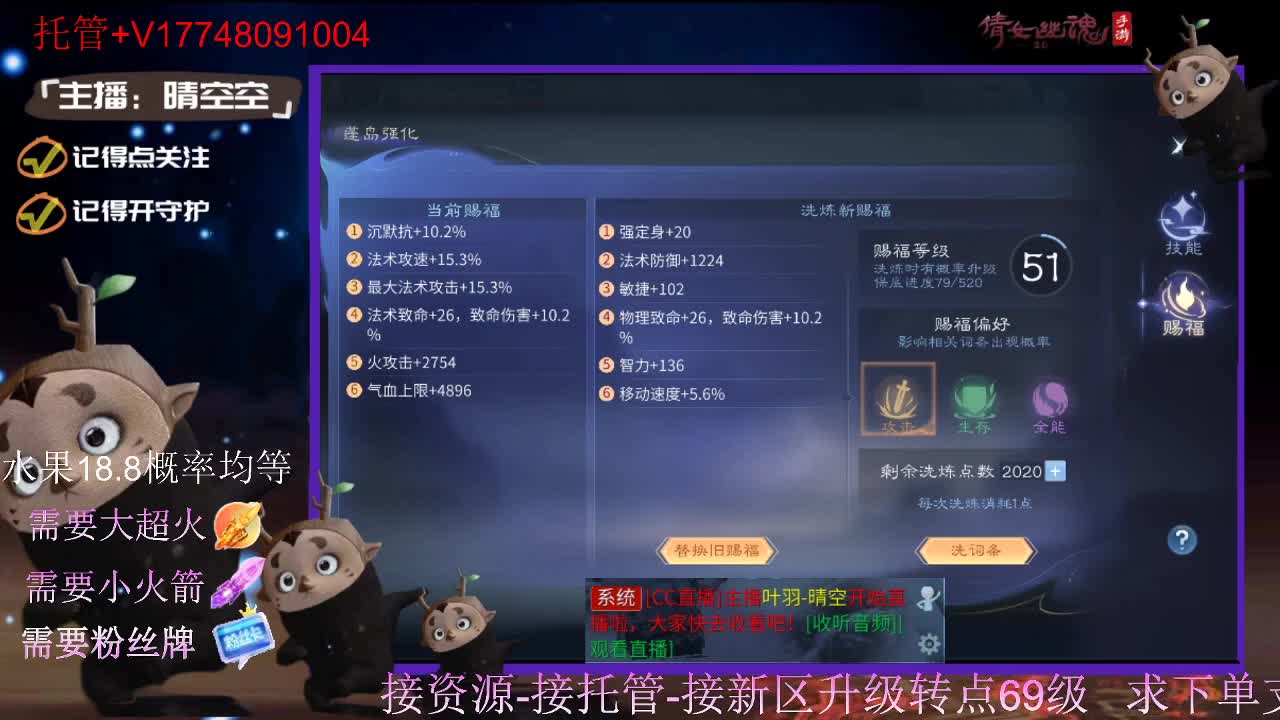 接托管-接资源-接新区升级 第3段