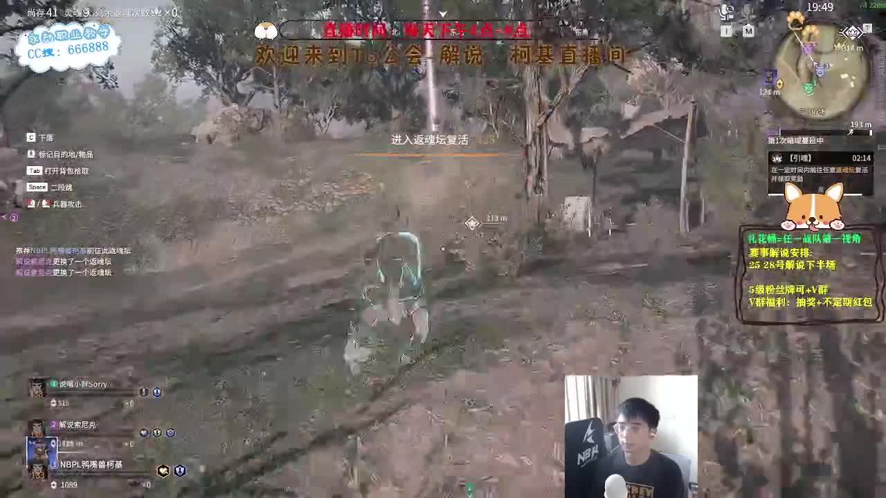 上分！冲冲冲！！！ 第10段