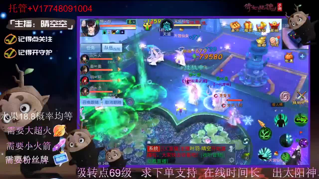 接托管-接资源-接新区升级 第4段