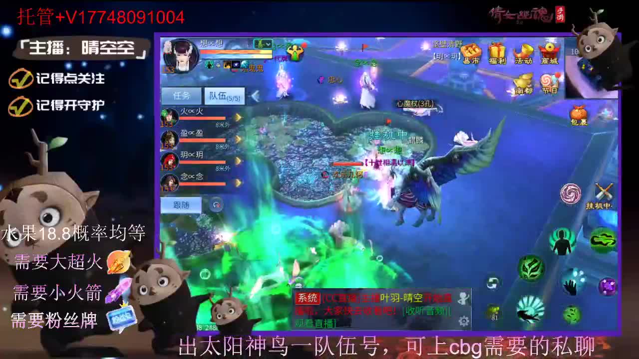 接托管-接资源-接新区升级 第5段