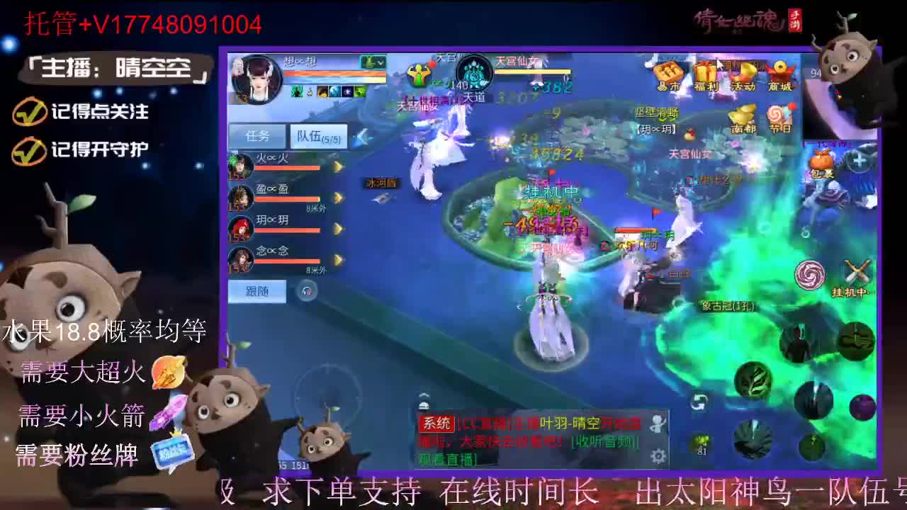 接托管-接资源-接新区升级 第6段