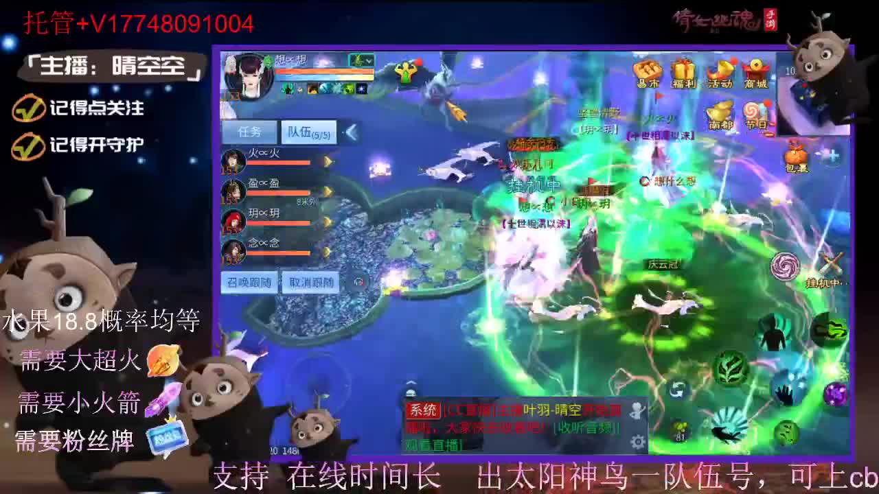 接托管-接资源-接新区升级 第7段