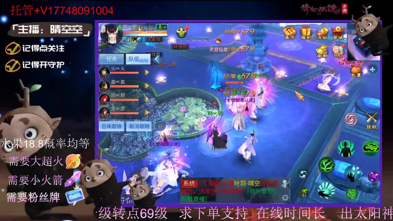 接托管-接资源-接新区升级 第9段