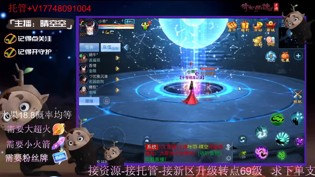 接托管-接资源-接新区升级 第10段