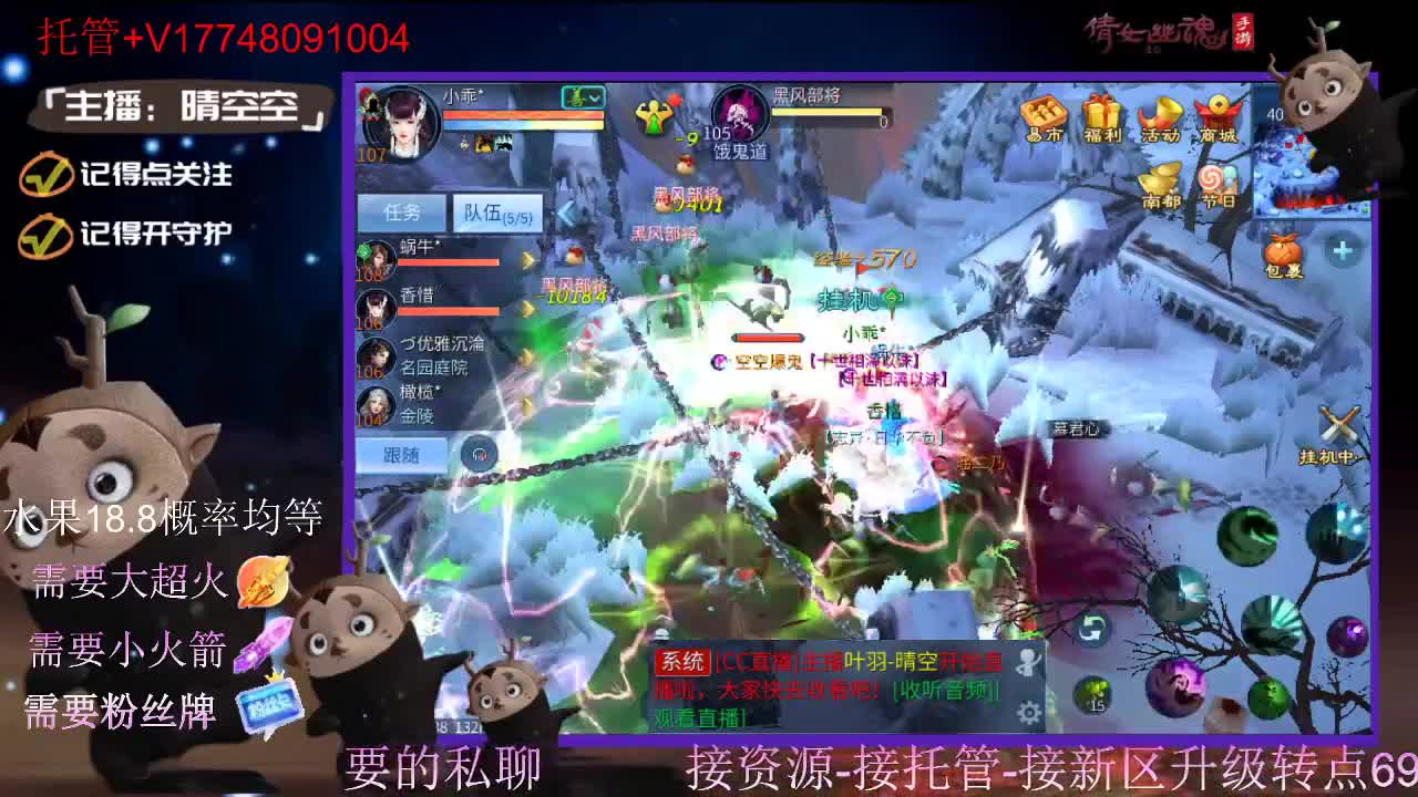 接托管-接资源-接新区升级 第11段