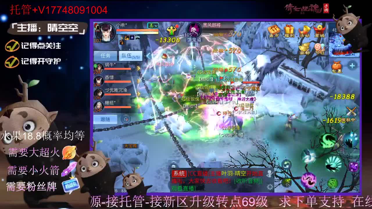 接托管-接资源-接新区升级 第12段