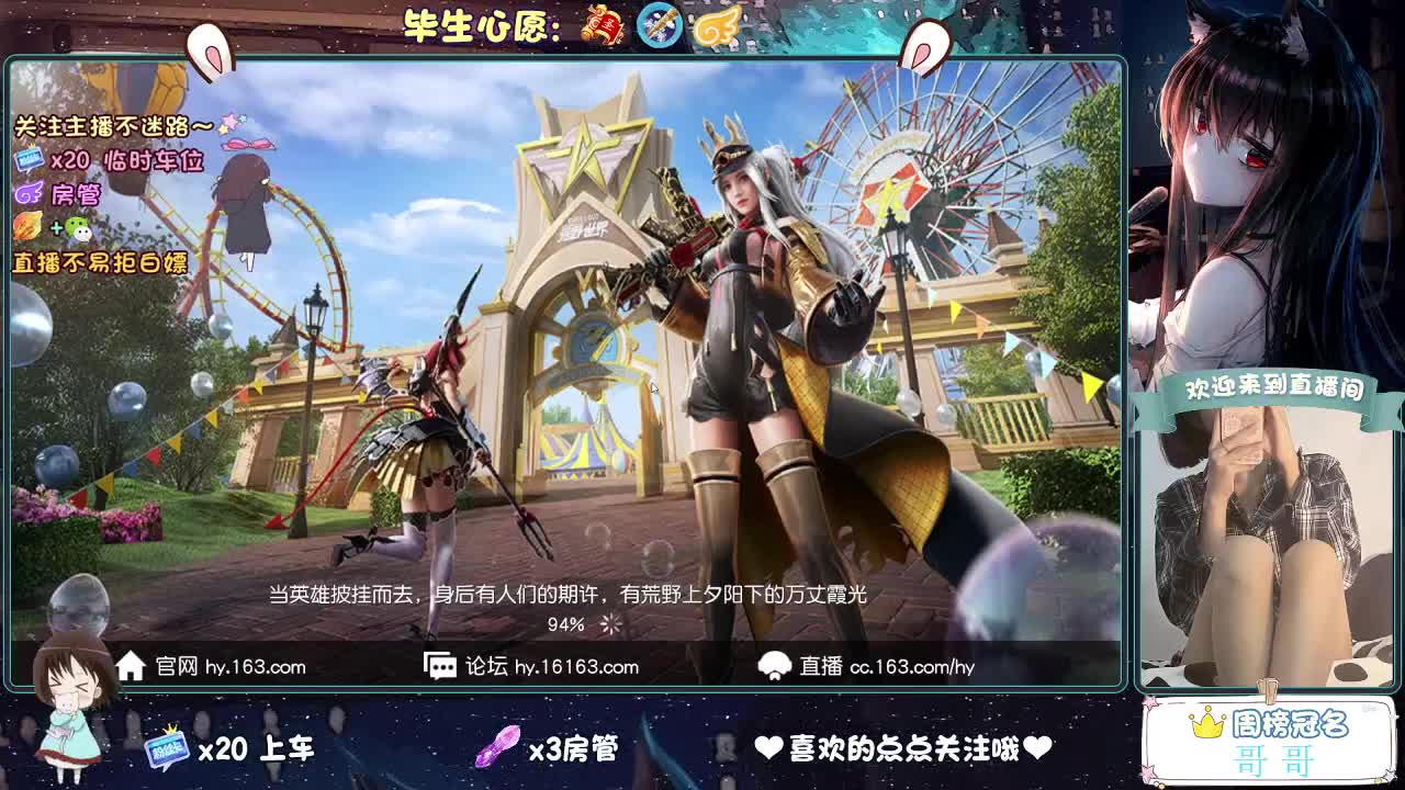 是心动吖 第3段