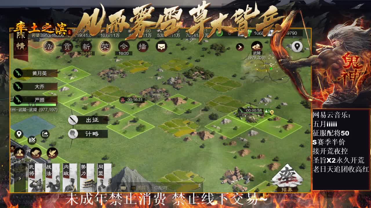 刑感五月在线开荒，有问必答 ~ 第3段