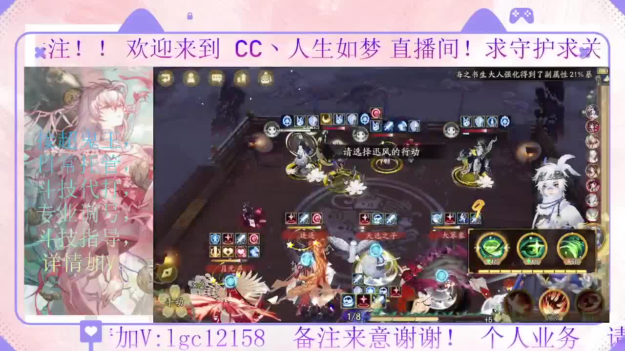 打打斗技，接斗技调号托管 第1段