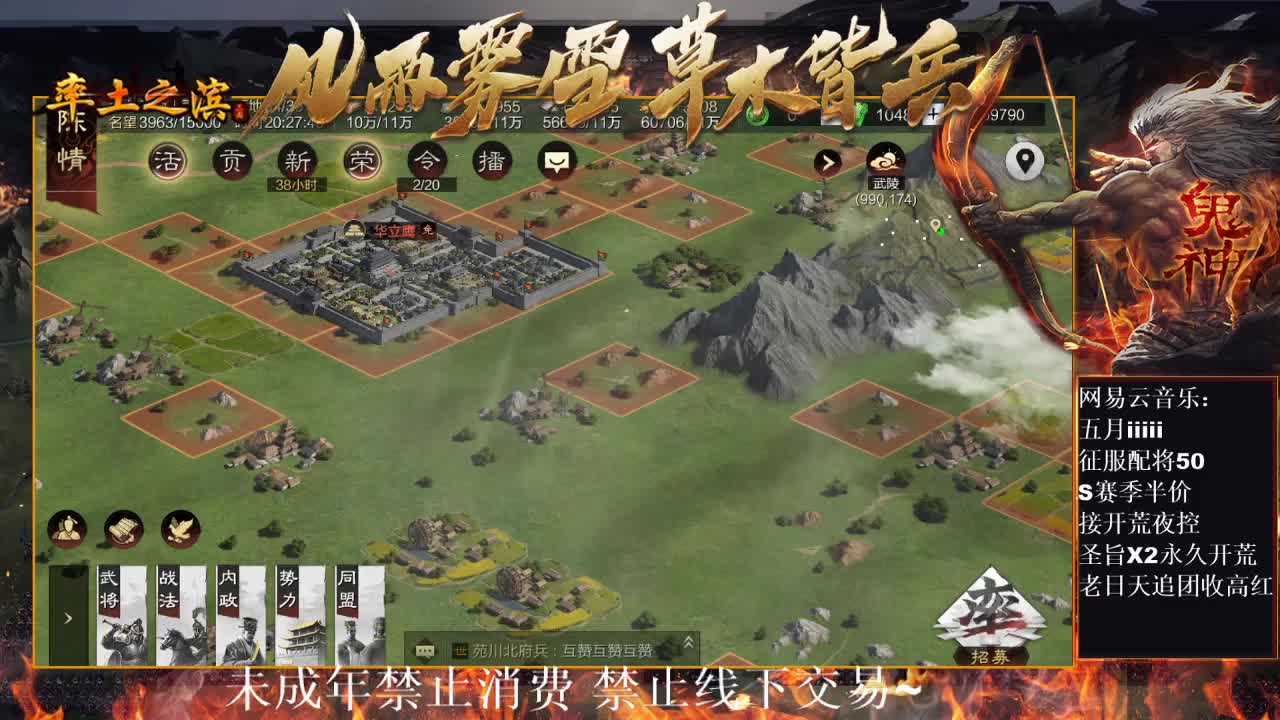 刑感五月在线开荒，有问必答 ~ 第4段