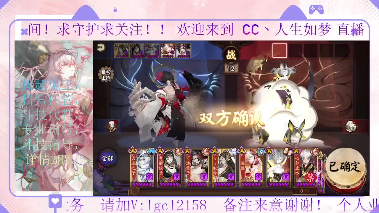 打打斗技，接斗技调号托管 第2段
