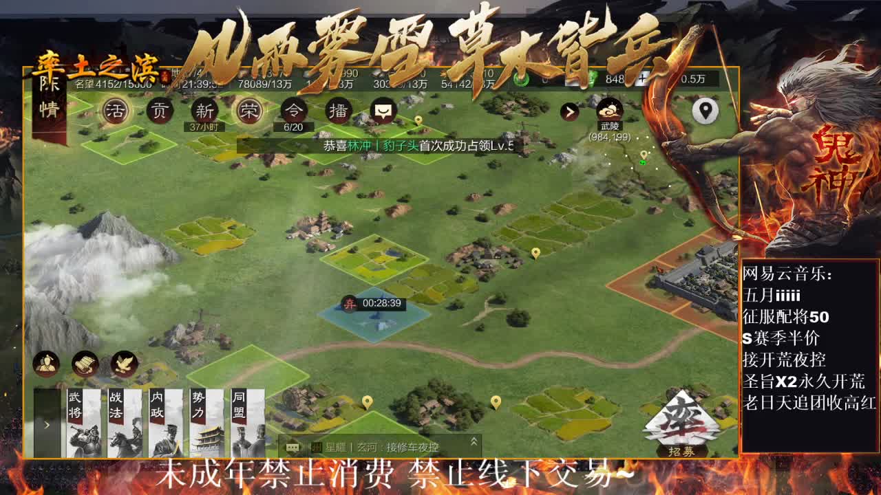 刑感五月在线开荒，有问必答 ~ 第7段