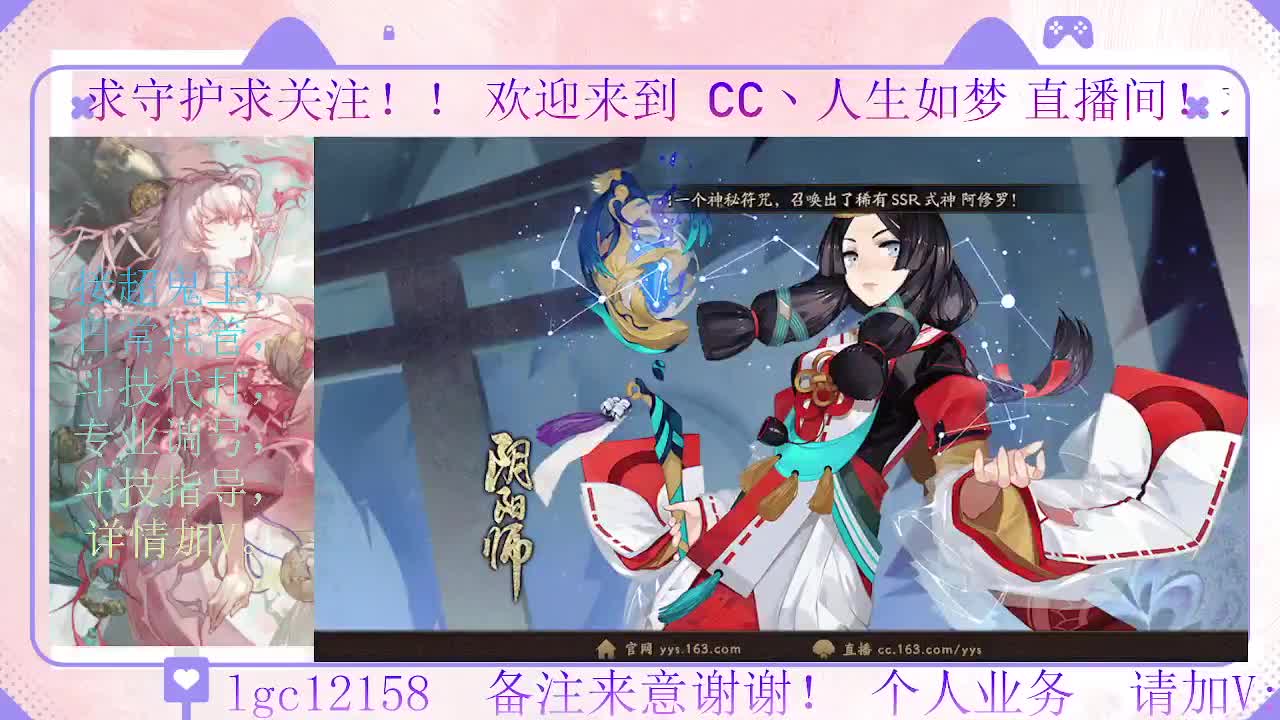 打打斗技，接斗技调号托管 第4段