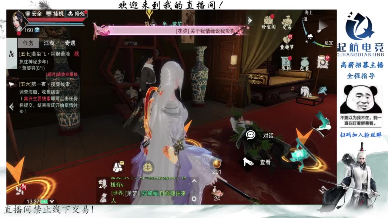 PVE爱好者 第1段