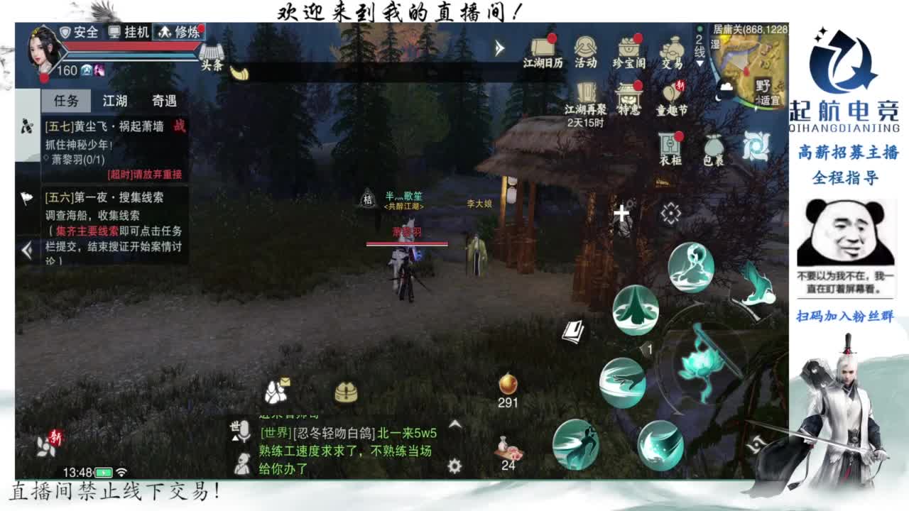 PVE爱好者 第2段
