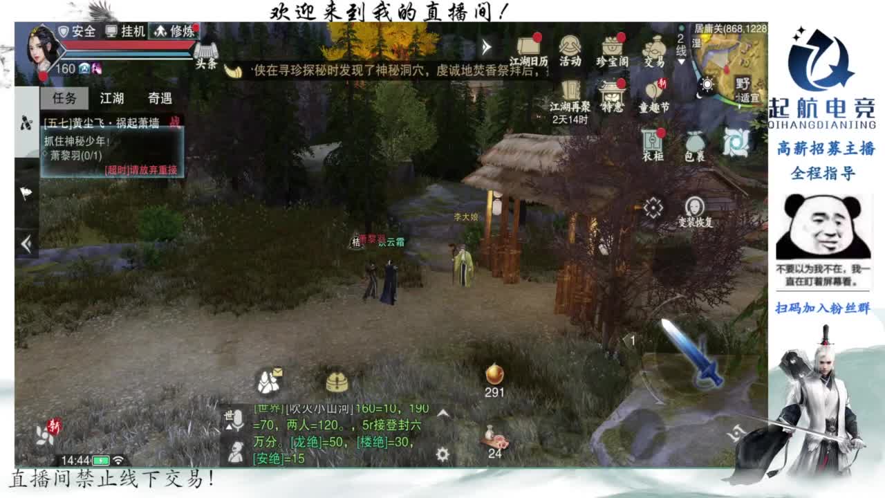 PVE爱好者 第4段