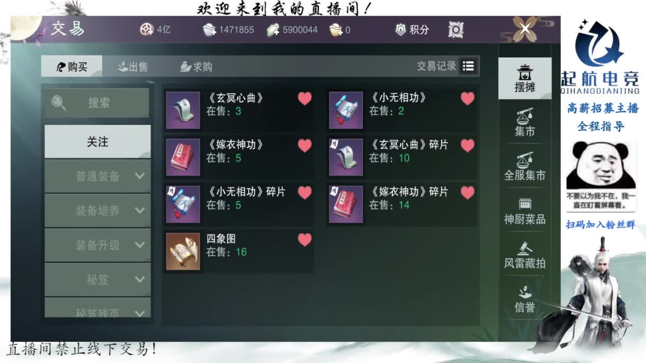 PVE爱好者 第5段