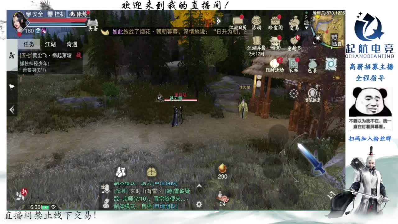 PVE爱好者 第7段