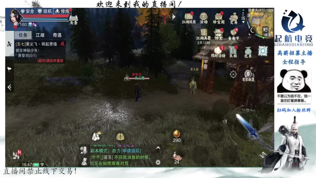 PVE爱好者 第8段