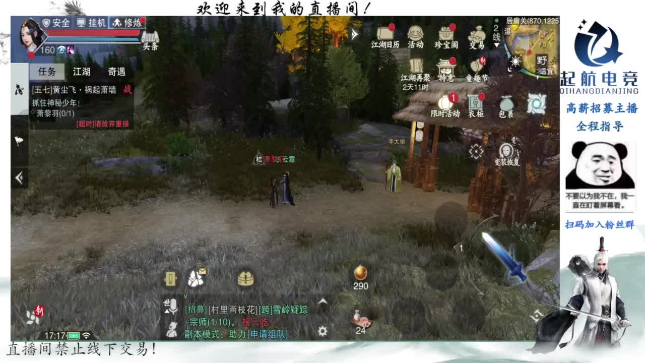 PVE爱好者 第9段