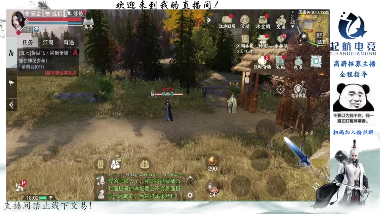 PVE爱好者 第10段