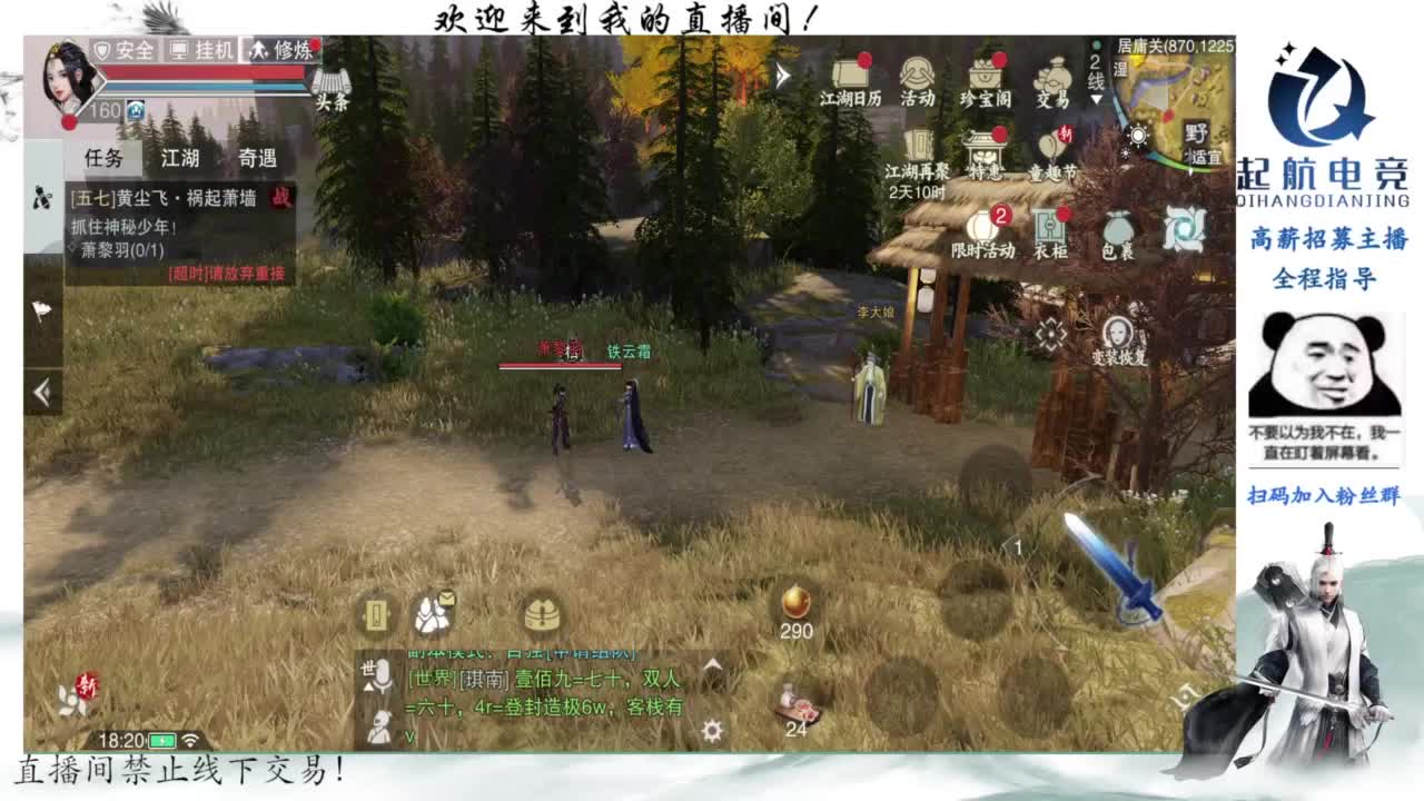 PVE爱好者 第11段