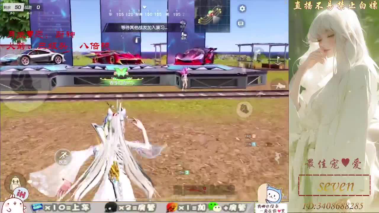 我愿化作人间的风雨陪着守护我的人 第1段