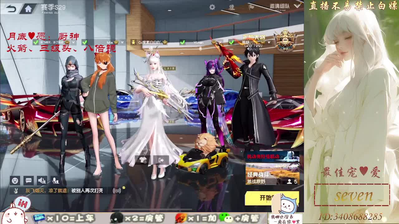 我愿化作人间的风雨陪着守护我的人 第2段