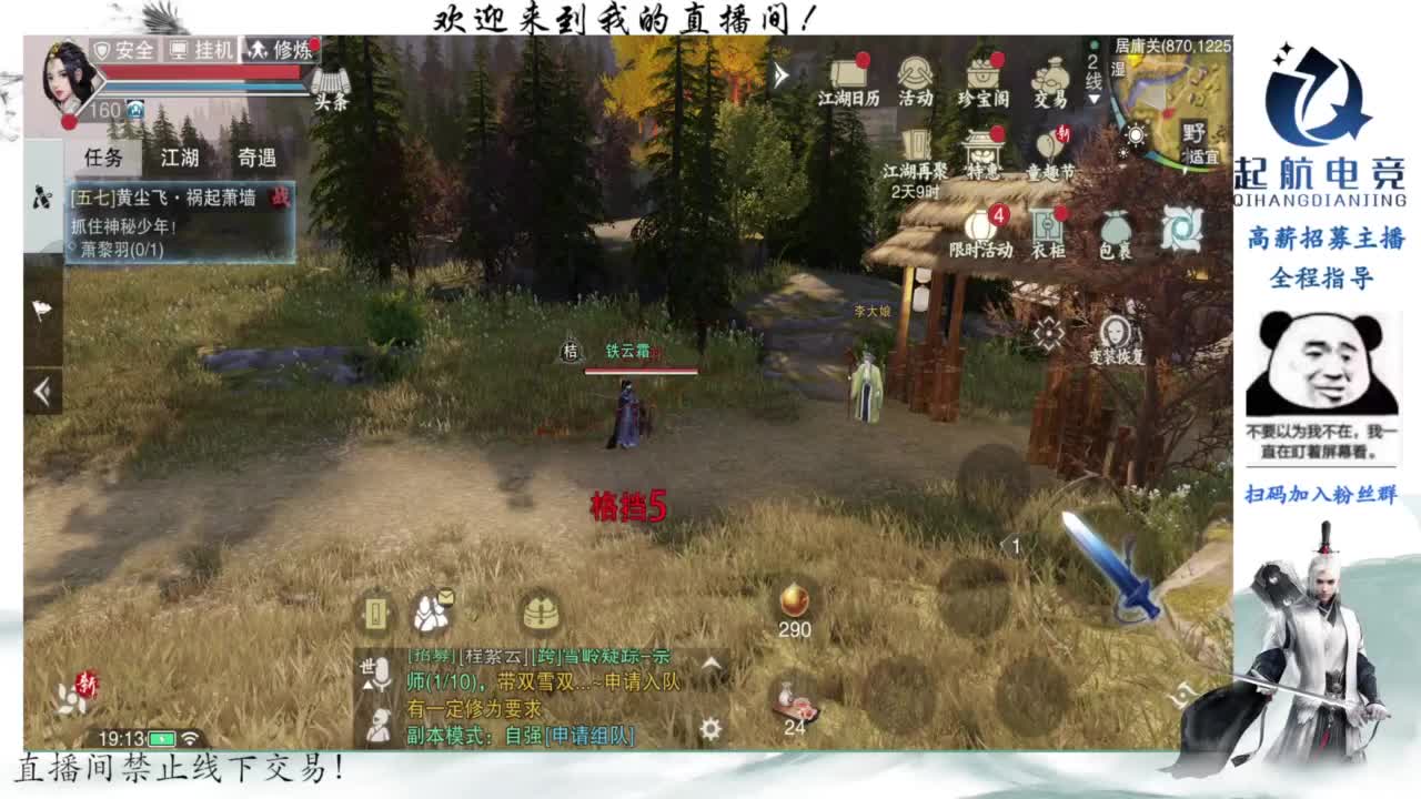 PVE爱好者 第13段