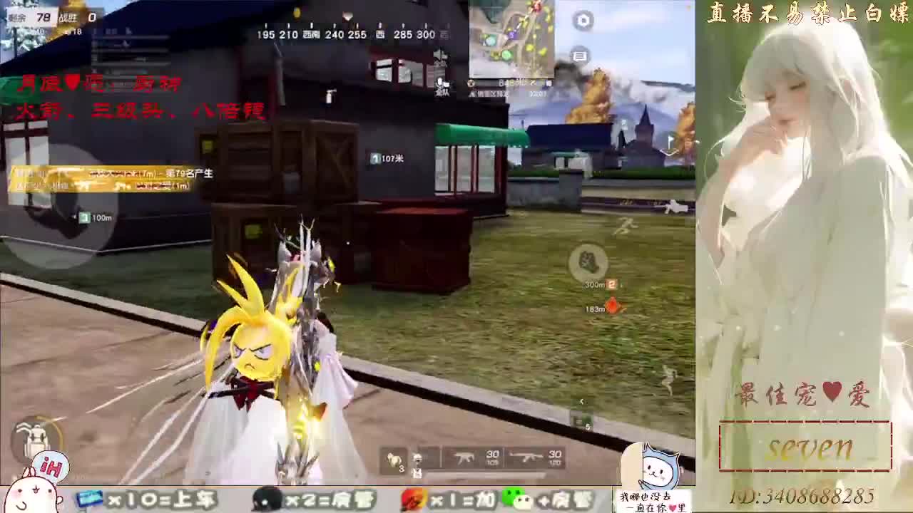 我愿化作人间的风雨陪着守护我的人 第3段