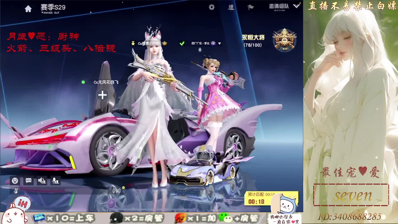 我愿化作人间的风雨陪着守护我的人 第4段