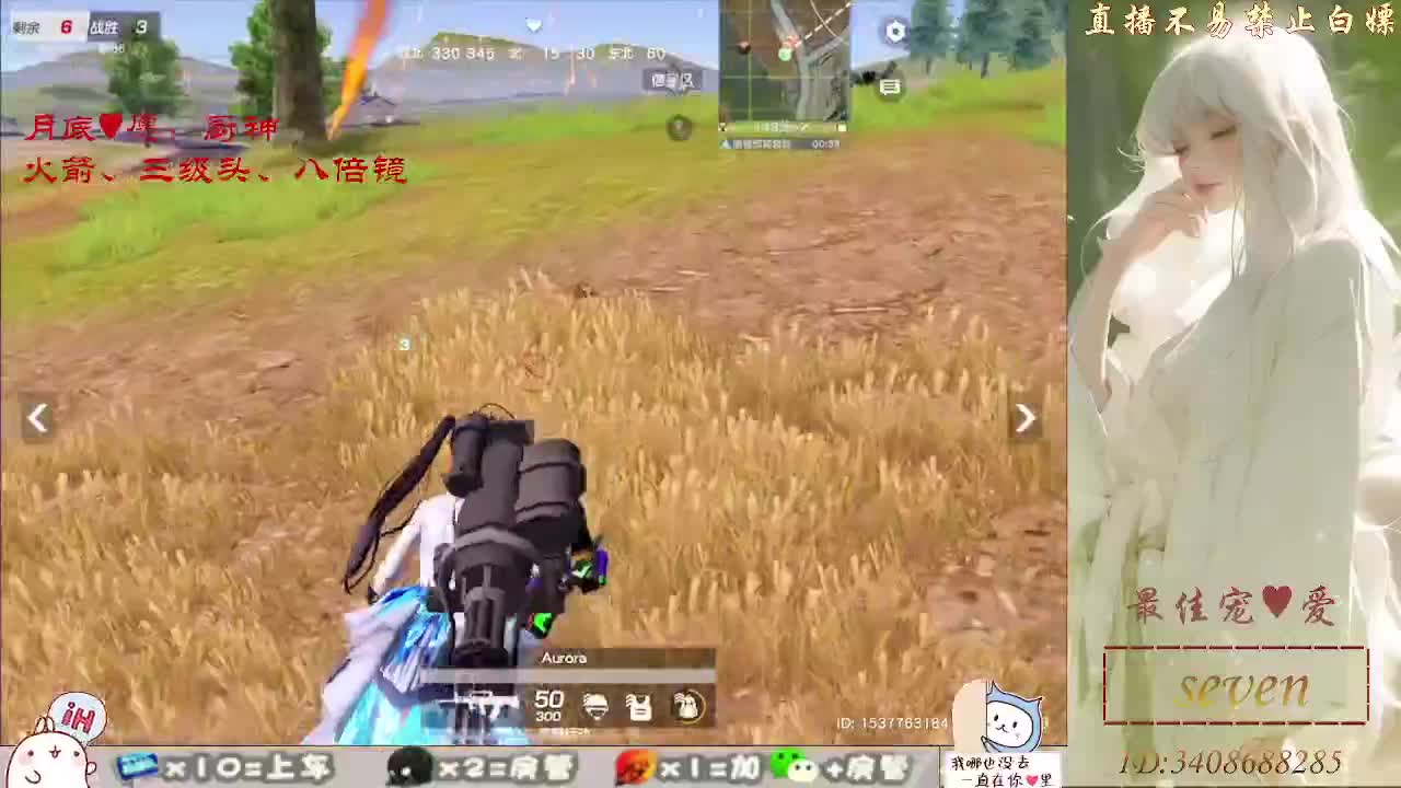 我愿化作人间的风雨陪着守护我的人 第5段