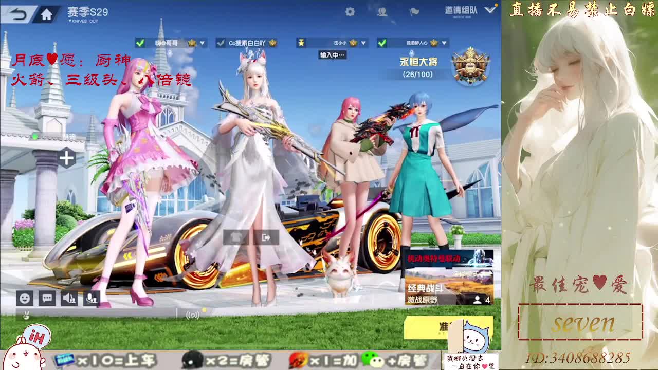 我愿化作人间的风雨陪着守护我的人 第6段