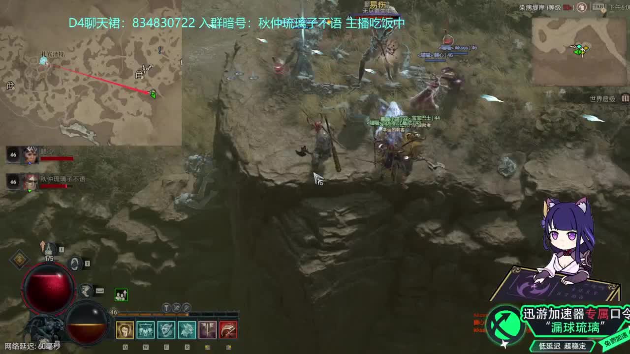 暗黑4 开荒！ 第11段