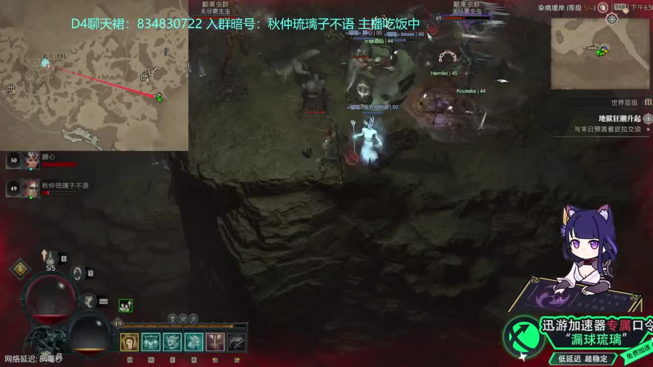 暗黑4 开荒！ 第12段