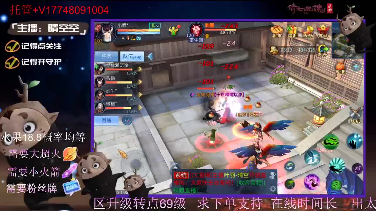 接托管-接资源-接新区升级 第2段