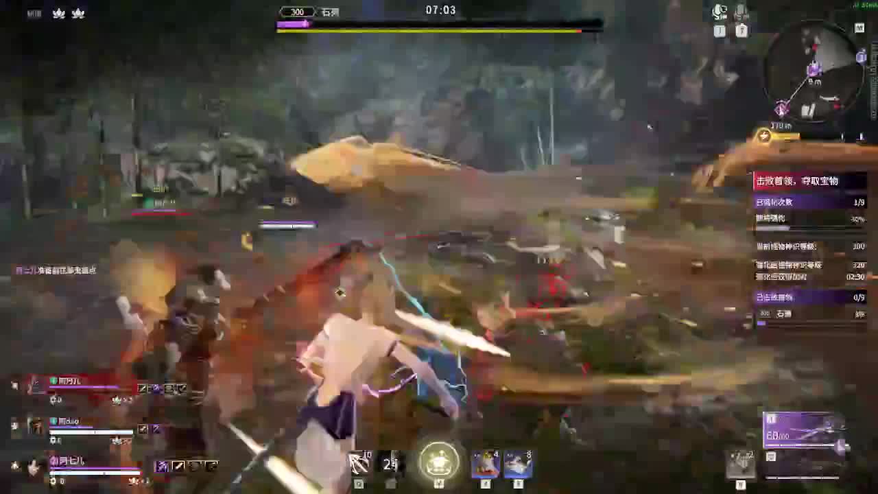 打打游戏咯 第2段