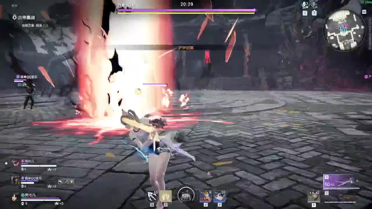 打打游戏咯 第3段