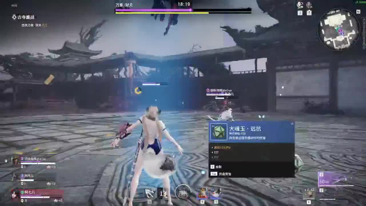 打打游戏咯 第4段