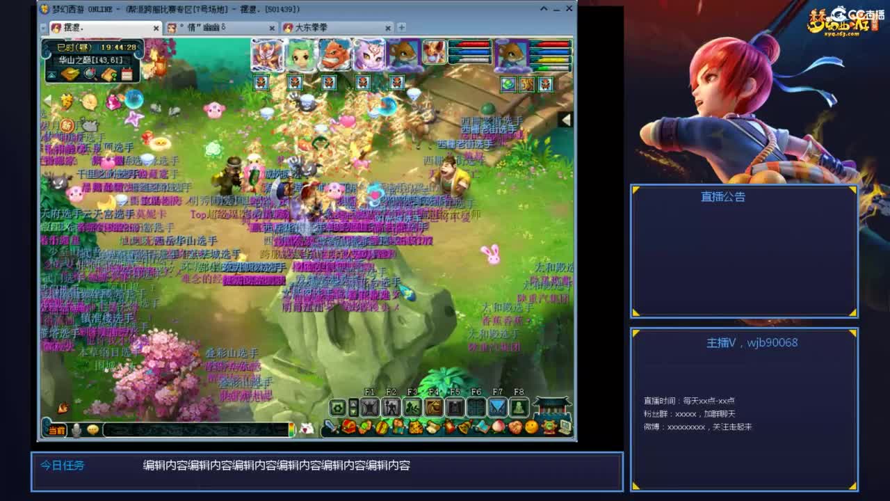 175PK主播日常 第1段