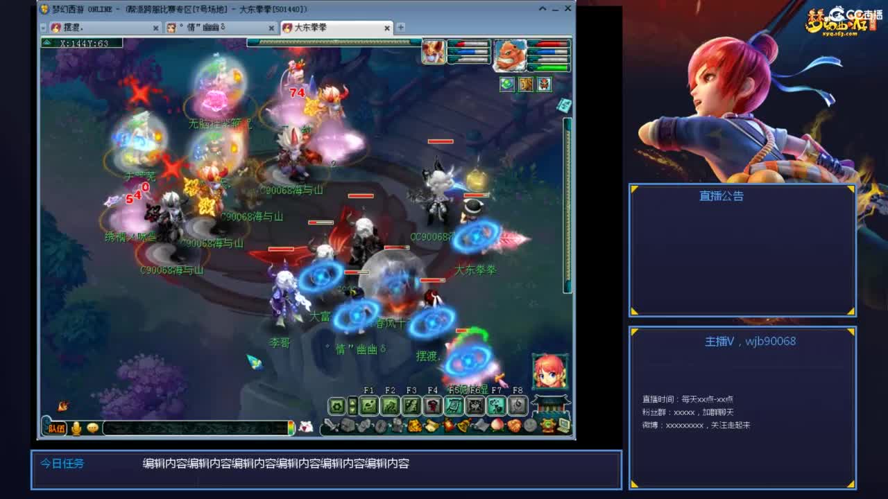 175PK主播日常 第2段