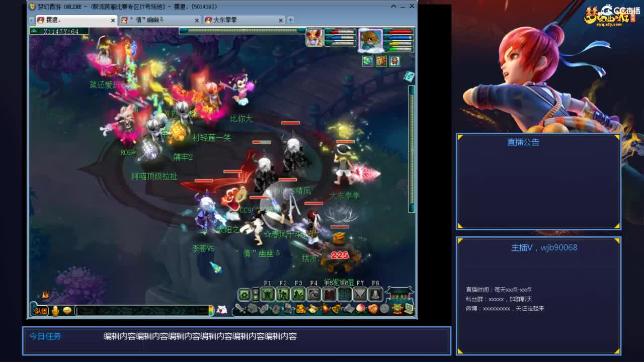 175PK主播日常 第4段