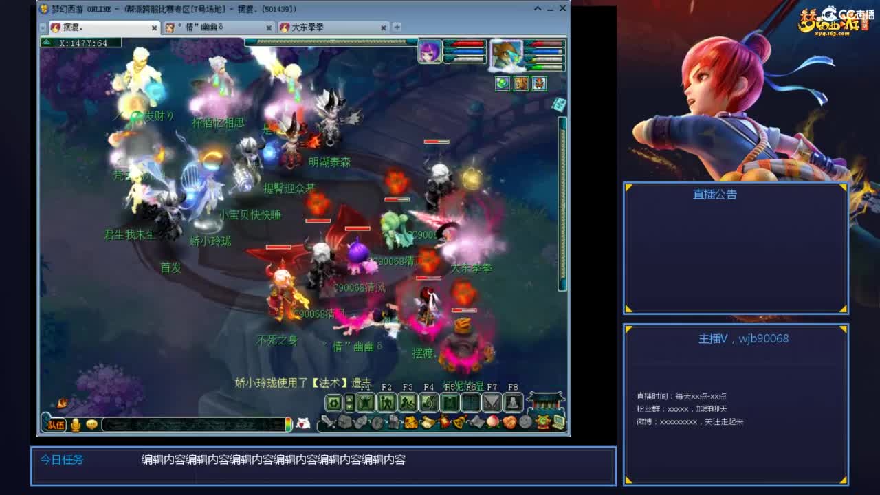 175PK主播日常 第5段