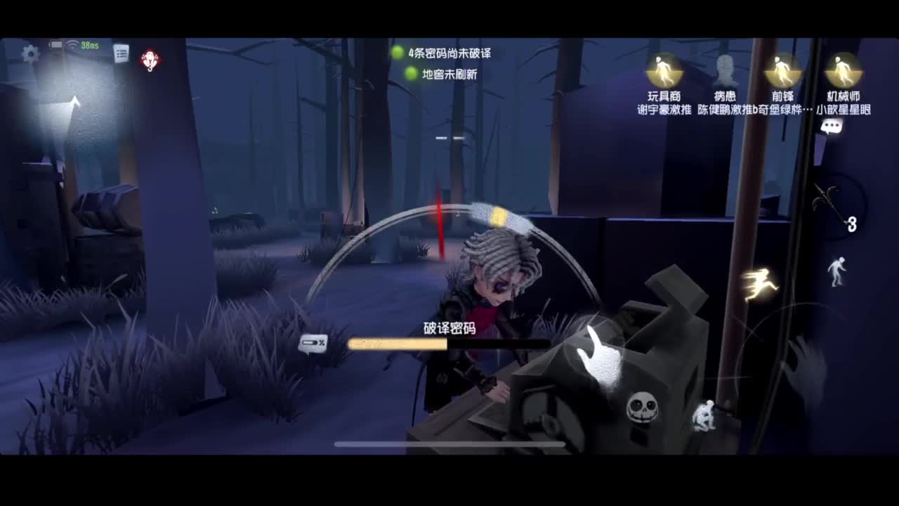 进来康康排位 第1段