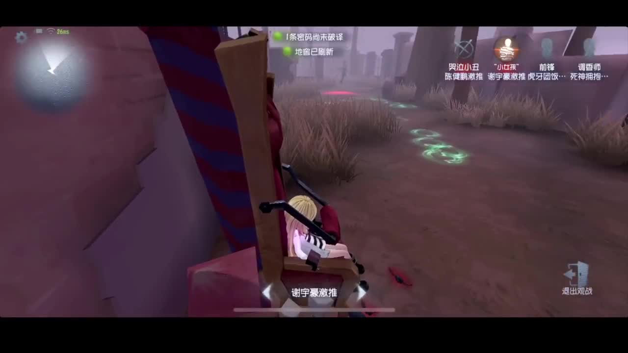 进来康康排位 第2段